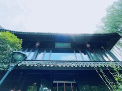 -柳莺湖上·湖景餐厅·江南菜(西湖店)