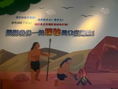 -周口店北京人遗址公园