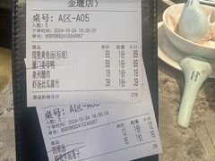 -四道菜·福建菜馆(新街口金鹰店)