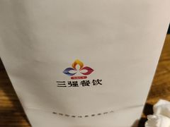 -798餐厅(任丘路店)