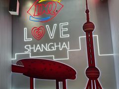 -DQ·蛋糕·冰淇淋(五角场万达店)