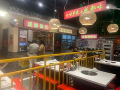 -老马路串串香火锅(北门桥店)