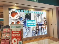 -鑫嘉汇购物中心