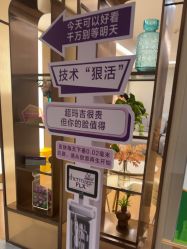 点击看大图 -杭州海亮医院 · 禾芸嘉医美中心