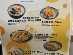 -彪记(凼仔店)