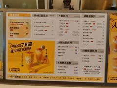 -7分甜(尹山湖歌林公园店)