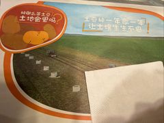 -麦当劳(郴州北湖店)