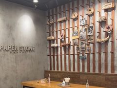 -PAPER STONE BAKERY(天汇广场店)