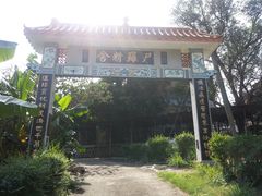 -青山禅院