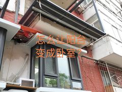 -实德系统门窗·定制断桥铝门窗