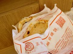 -尚食卢记烧饼(凤凰路总店)