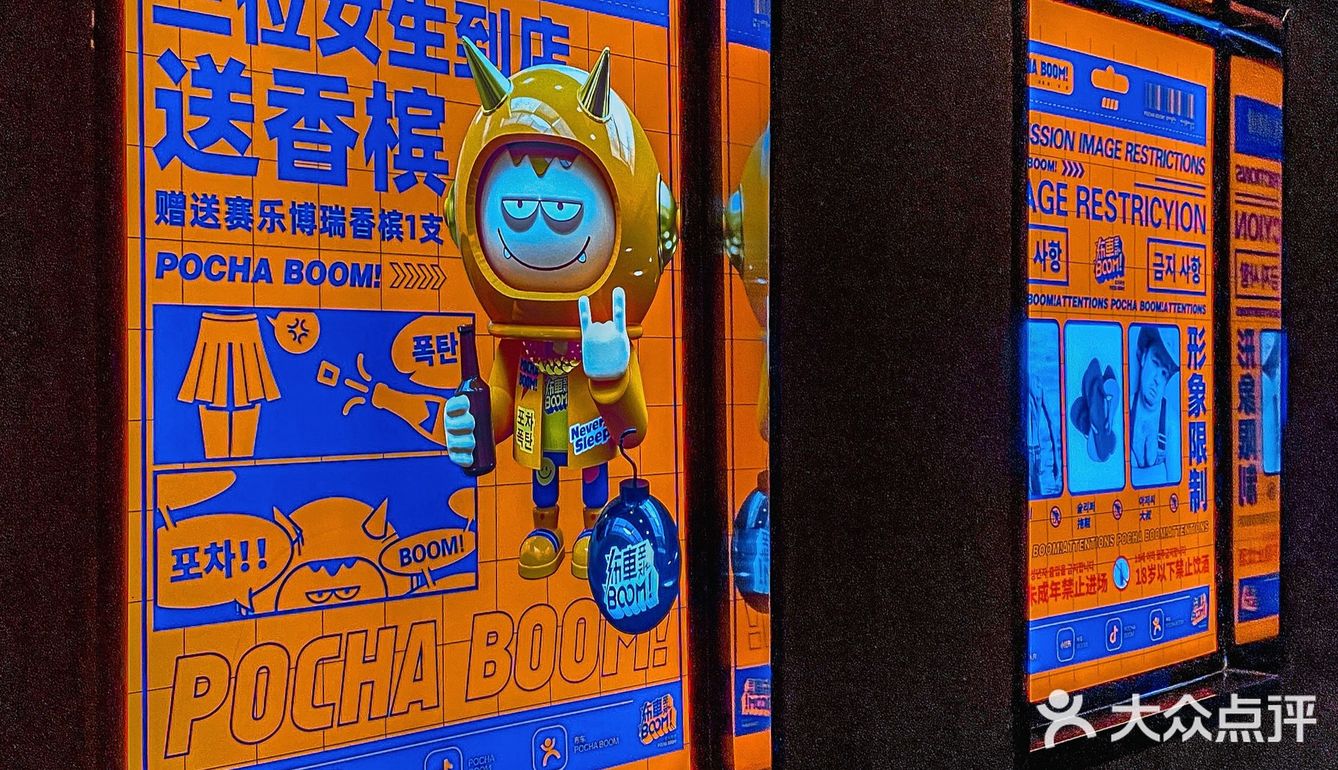 微醺｜送香槟🍾️仪式感爆棚