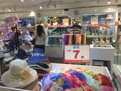 -摩登百货(岗顶店)
