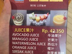 -金巴兰海鲜王
