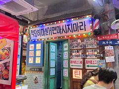 -釜山火炉·海鲜烤肉(紫藤路店)