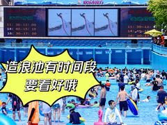 -欢乐水魔方水世界