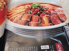 -峨嵋酒家(德内店)