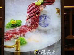 -福云龙(黄河南大街店)