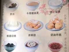 -奶酪魏(牛街总店)