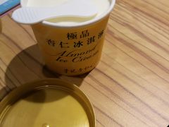 -于记杏仁(衡阳路店)