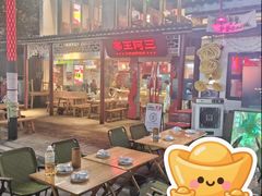 -串王阿三烧烤·小龙虾·烤鱼(拱墅胜利河美食街店)