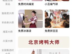-小放牛炒菜馆(军校店)