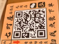 -七町糖果寿司屋(龙洞广工店)