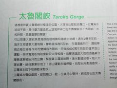 -太鲁阁公园