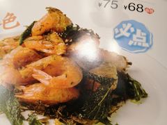 -眉州东坡(博雅店)