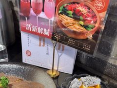 -捞王猪肚鸡火锅(昆山店)
