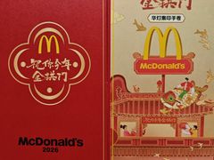 -麦当劳(豫园店)