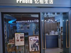 -忆相生活照相馆(苏州中心店)