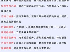 -巧克力渔家.小船海鲜胶东菜(万平口店)