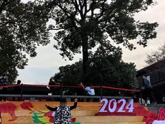 -雅达·阳羡溪山小镇中心