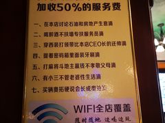 -秀·爱尔兰餐吧(上海路店)
