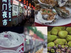 -海大南门夜市(海富街店)