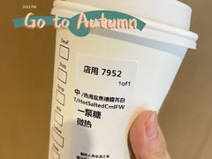 海盐焦糖馥芮白-星巴克臻选(天津鲁能中心一店)
