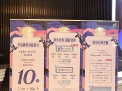 -上海尚嘉中心