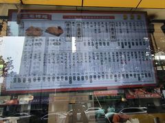 -三毛烤鸡(清泰街店)