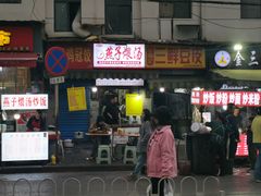 -燕子煨汤(山海关路店)
