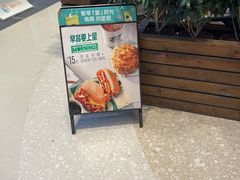 -星巴克(深圳丹竹头分店)