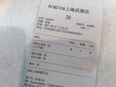 -% Arabica阿拉比卡咖啡(武康路店)