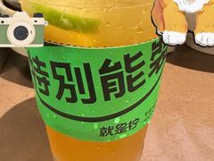 -Yes Lemon就是柠·手打柠檬茶(苏州中心一店)