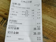 -富贵面馆(镇坪路店)