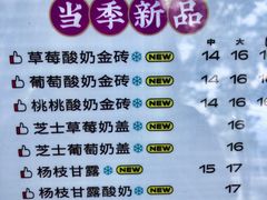 -沪上阿姨·精选茶饮(深大西丽店)