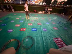 -特克斯八卦城