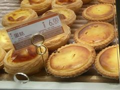 蛋挞-好利来(桂林路店)