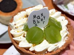 -Max Bakery 阿唛手作