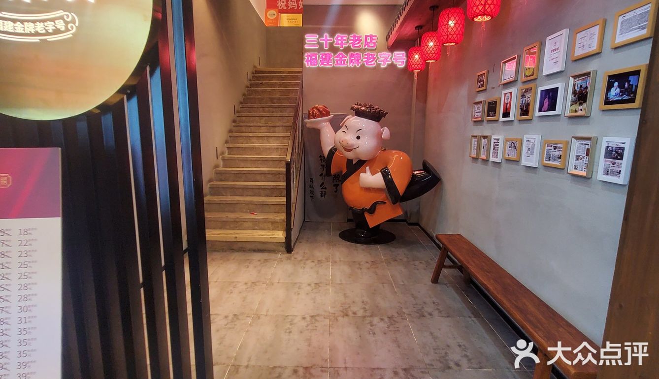 一口酥烂红烧肉的幸福