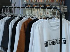 -金茂览秀城